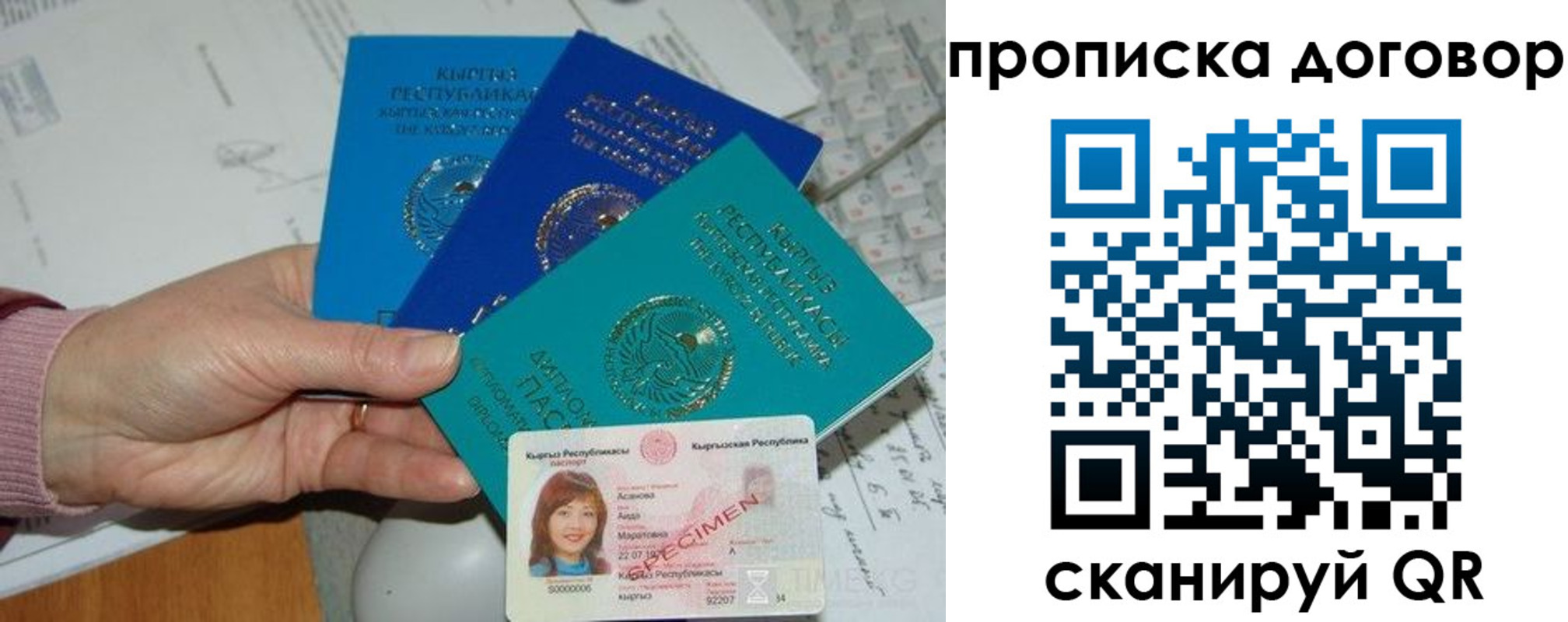форма 3 в Уржуме
