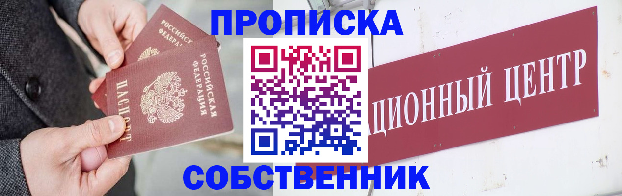 регистрация для дет. сада в Уржуме
