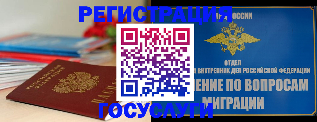регистрация для дет. сада в Уржуме